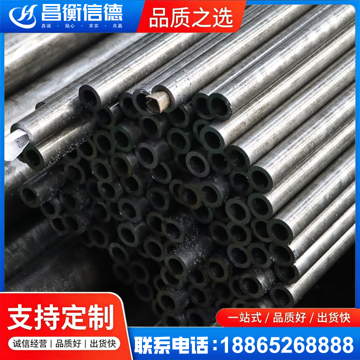 湘桥GCr15精密钢管