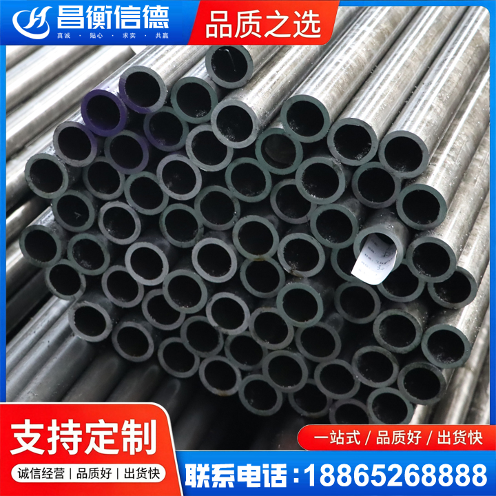 湘桥20cr精密钢管