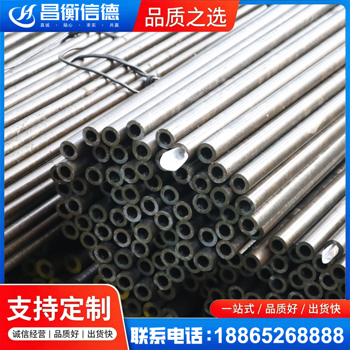 湘桥液压油缸用精密钢管