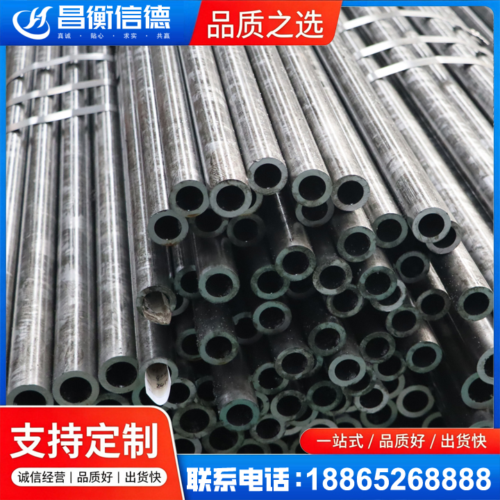湘桥45#精密钢管