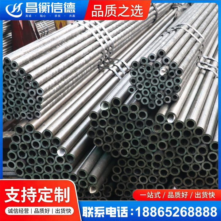 湘桥光亮精密钢管